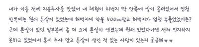후기 사진 1
