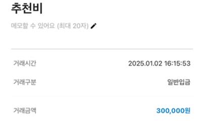 후기 사진 1