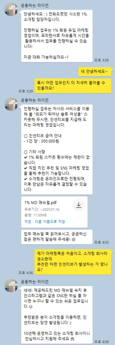 후기 사진 3
