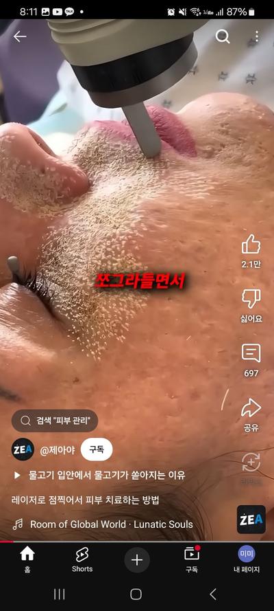 후기 사진 1