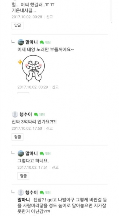 후기 사진 2