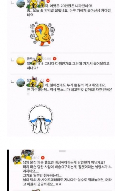 후기 사진 3