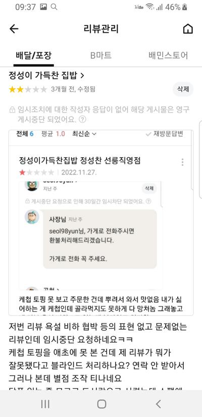 후기 사진 5