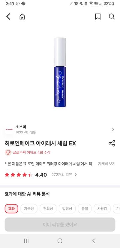 후기 사진 1