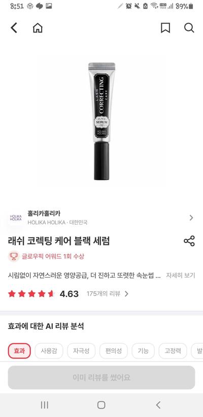 후기 사진 5