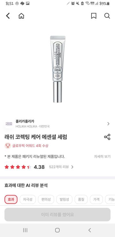 후기 사진 4