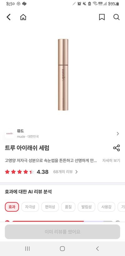 후기 사진 3