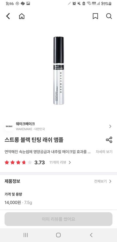 후기 사진 2