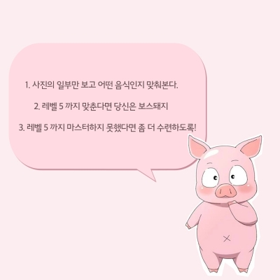 후기 사진 1