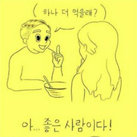 후기 사진 1