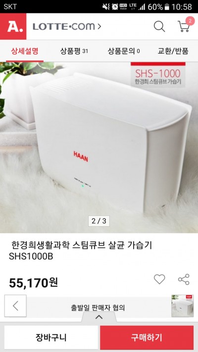 후기 사진 1