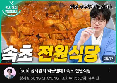 후기 사진 1