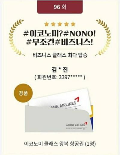 후기 사진 1