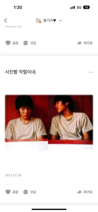 후기 사진 2