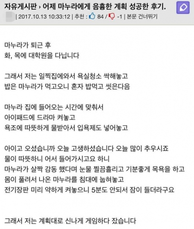 후기 사진 1