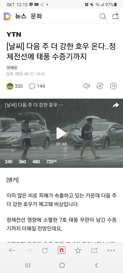 후기 사진 1