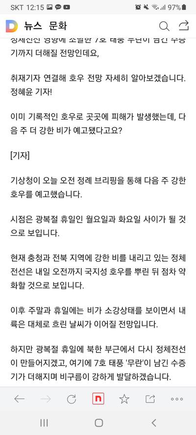 후기 사진 2