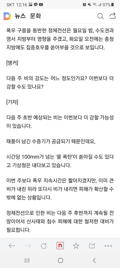 후기 사진 3