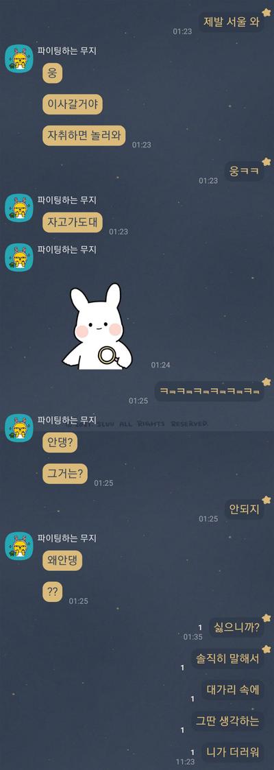 후기 사진 1