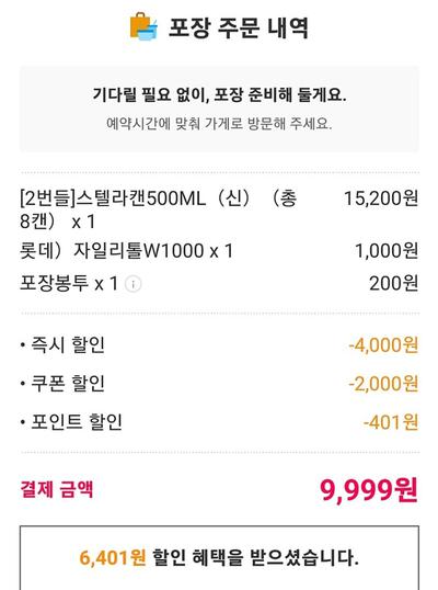 후기 사진 1