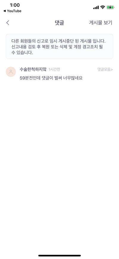 후기 사진 1
