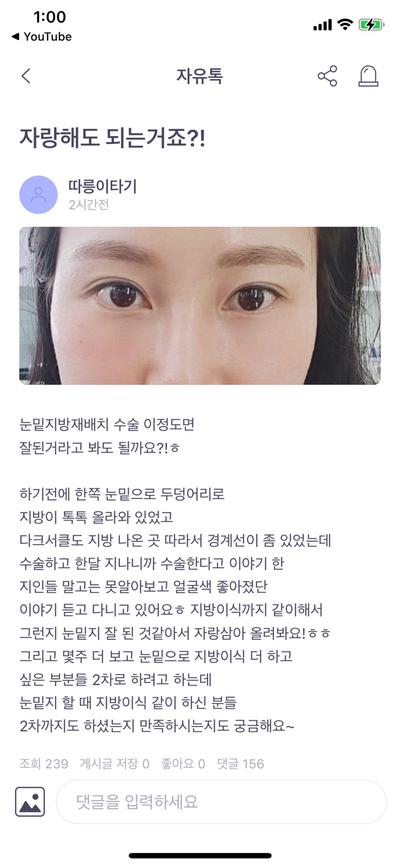 후기 사진 2