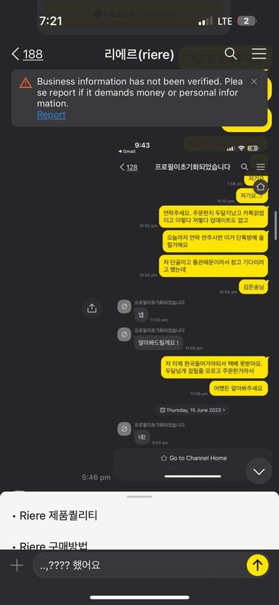후기 사진 1