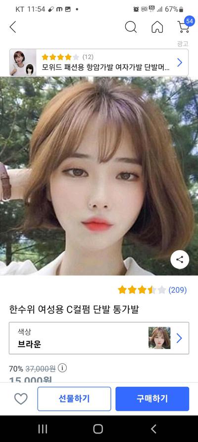 후기 사진 2
