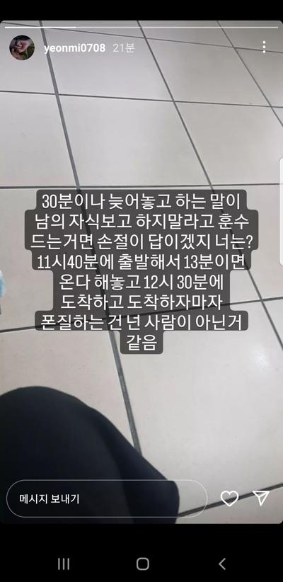 후기 사진 2