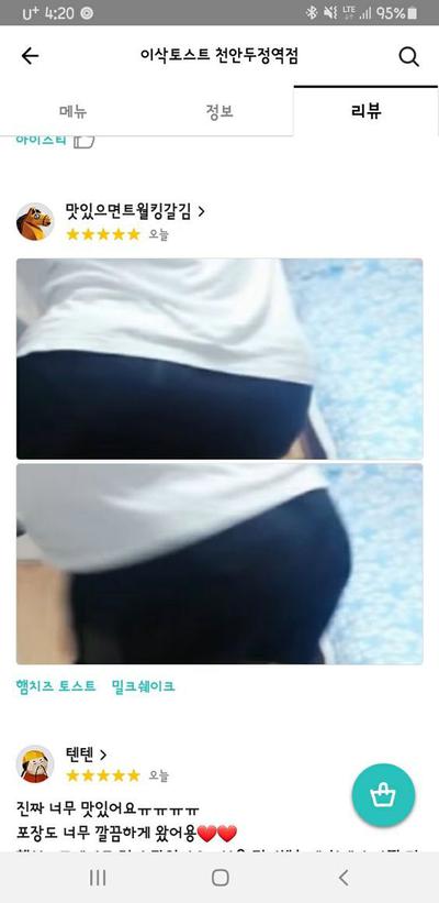 후기 사진 1