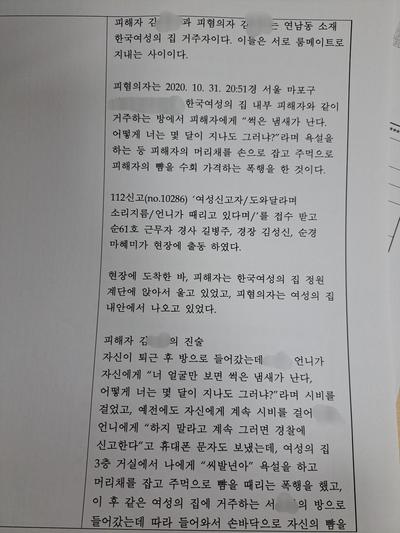 후기 사진 1