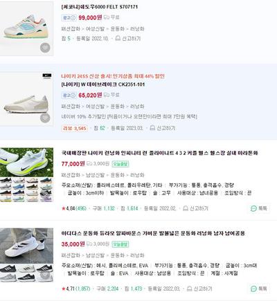 후기 사진 1