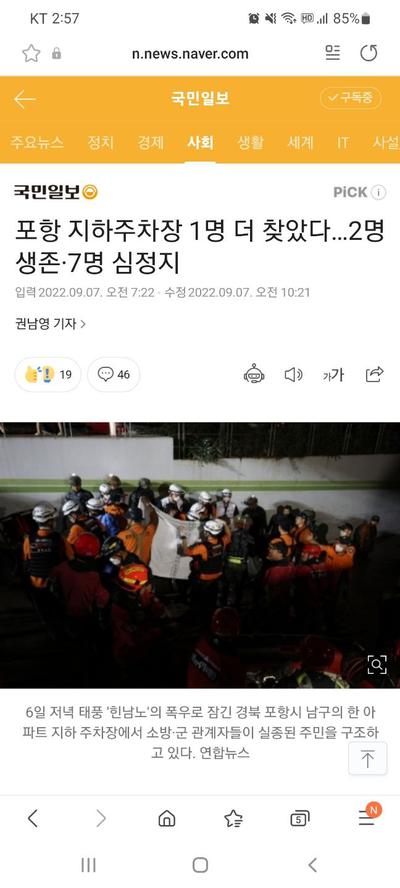 후기 사진 1