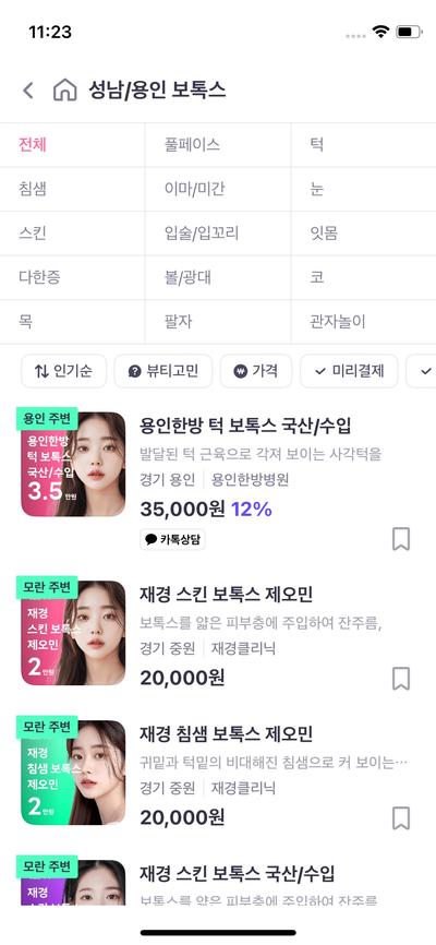 후기 사진 1