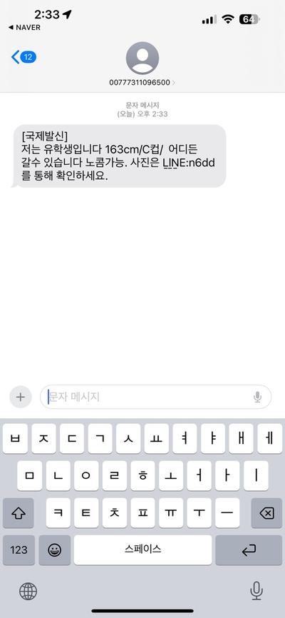 후기 사진 1