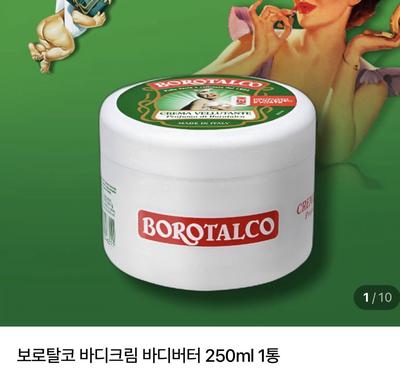 후기 사진 1