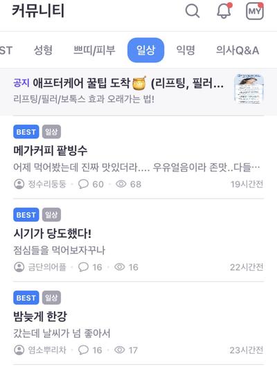 후기 사진 1