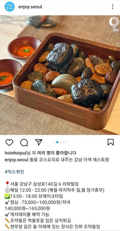 후기 사진 1