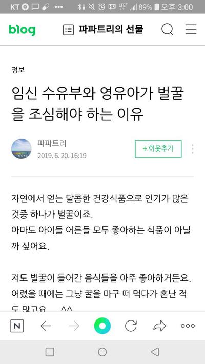 후기 사진 1