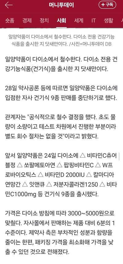후기 사진 1