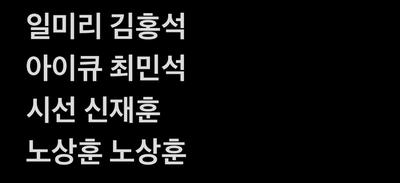 후기 사진 1