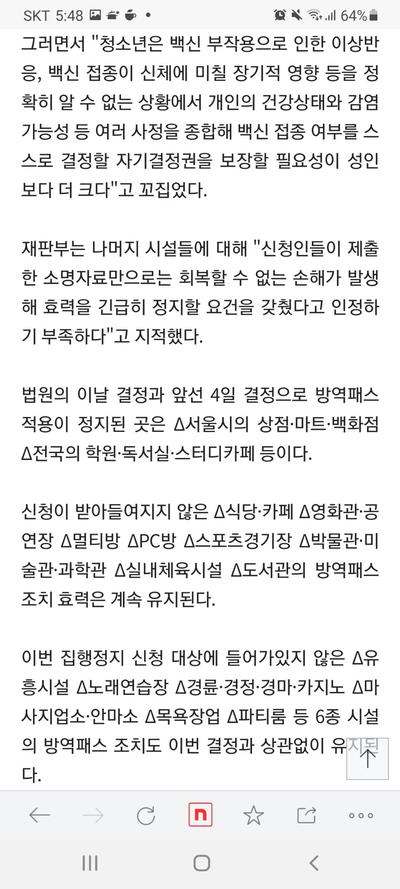 후기 사진 4