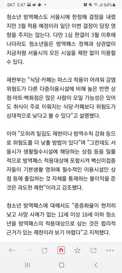 후기 사진 3