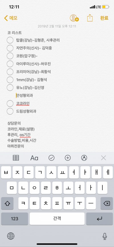 후기 사진 1