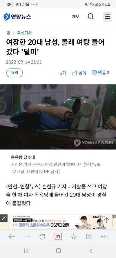 후기 사진 1