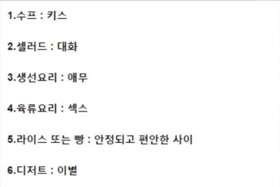 후기 사진 1