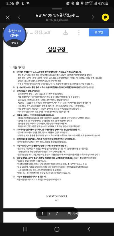 후기 사진 4