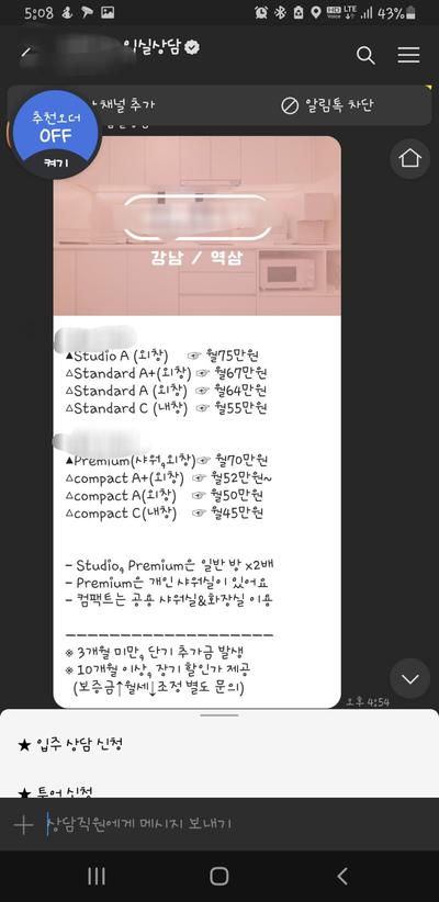 후기 사진 2