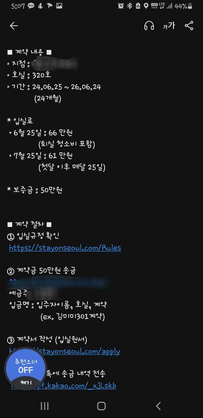 후기 사진 3