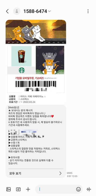 후기 사진 1